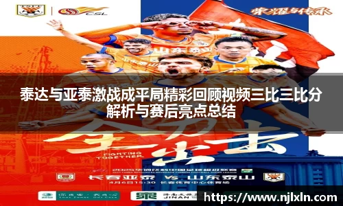 雷火竞技