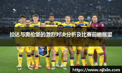 雷火竞技官网