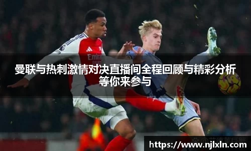 雷火竞技官网