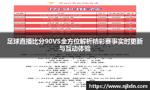 雷火竞技官网