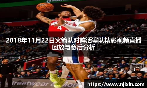 雷火竞技平台