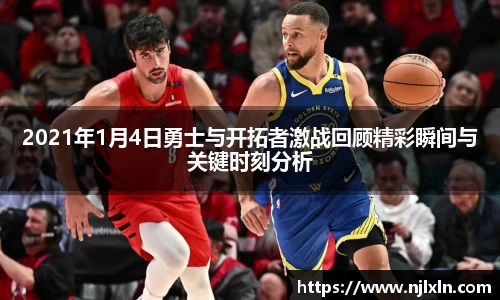 雷火竞技