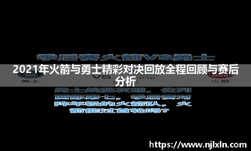 雷火竞技