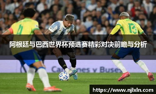 雷火竞技官网