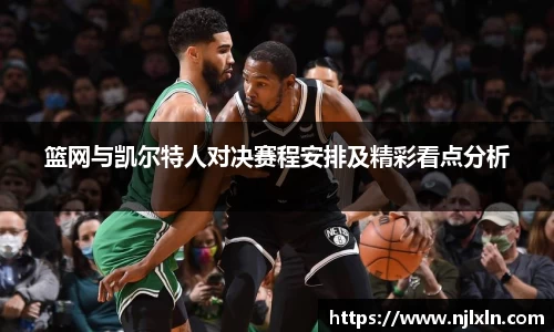 雷火竞技APP