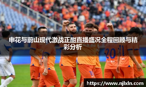 雷火竞技APP