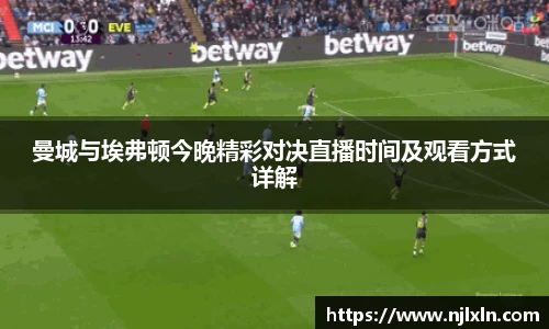 雷火竞技