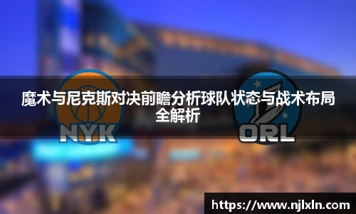 雷火竞技