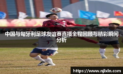 雷火竞技APP