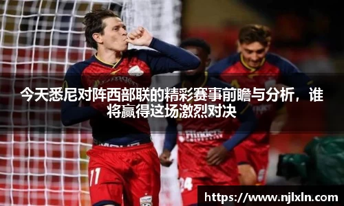 雷火竞技