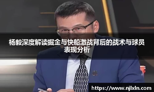 雷火竞技平台
