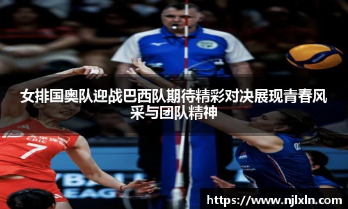雷火竞技APP