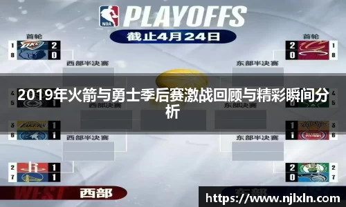 雷火竞技APP