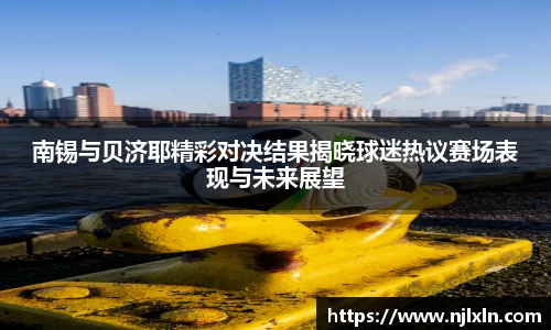 雷火竞技平台
