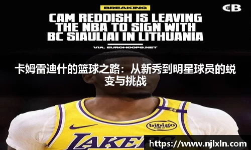雷火竞技