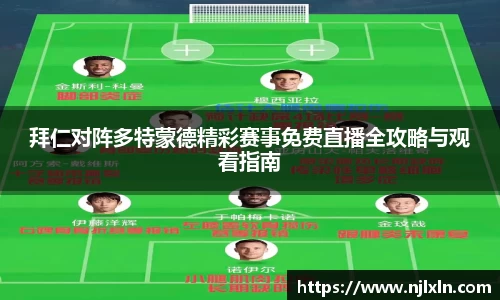 雷火竞技官网